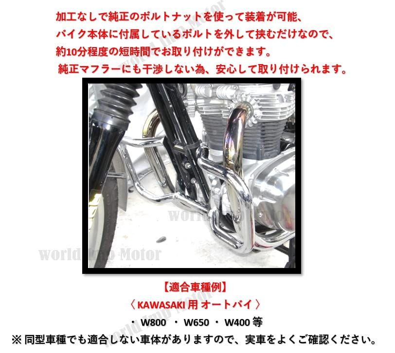 バイク W800