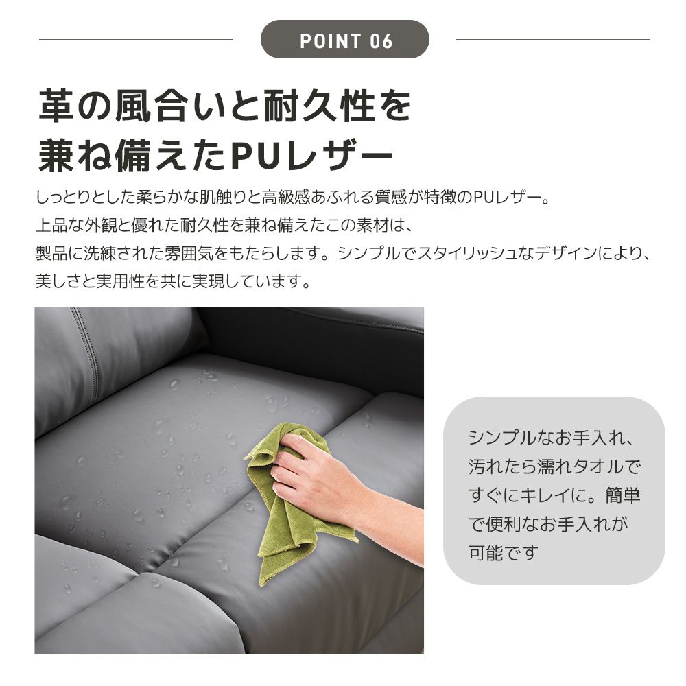 リクライニングソファ