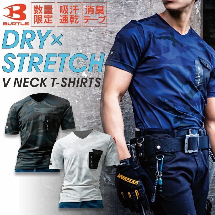 Mサイズ 2色セット ネイビー・コンバット 「BURTLE（バートル）」Vネック半袖Tシャツ/4057