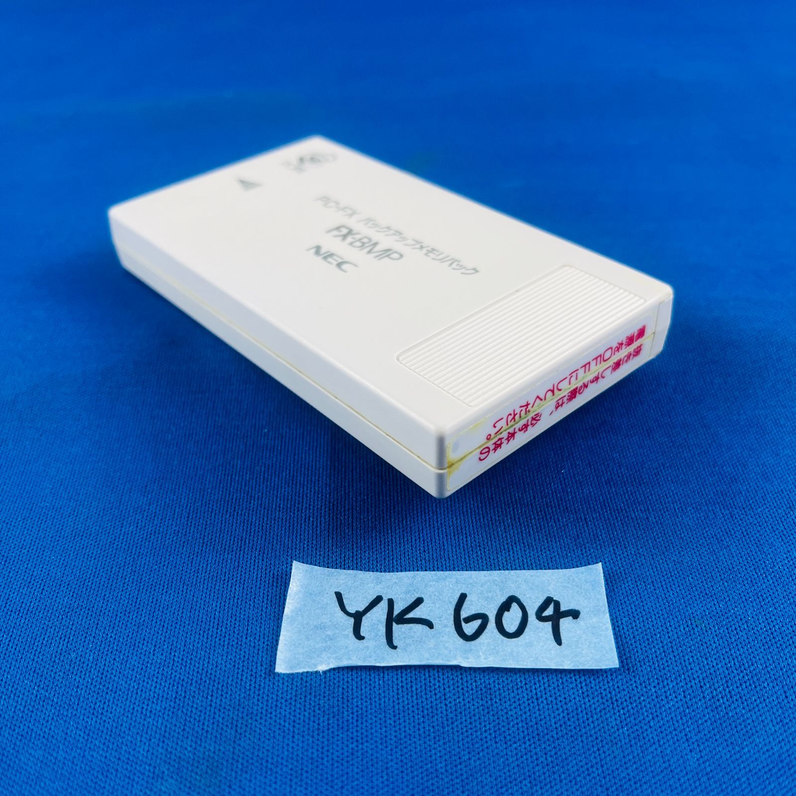 PC-FX Backup Memory Pack バックアップメモリーパック FX-BMP Japan