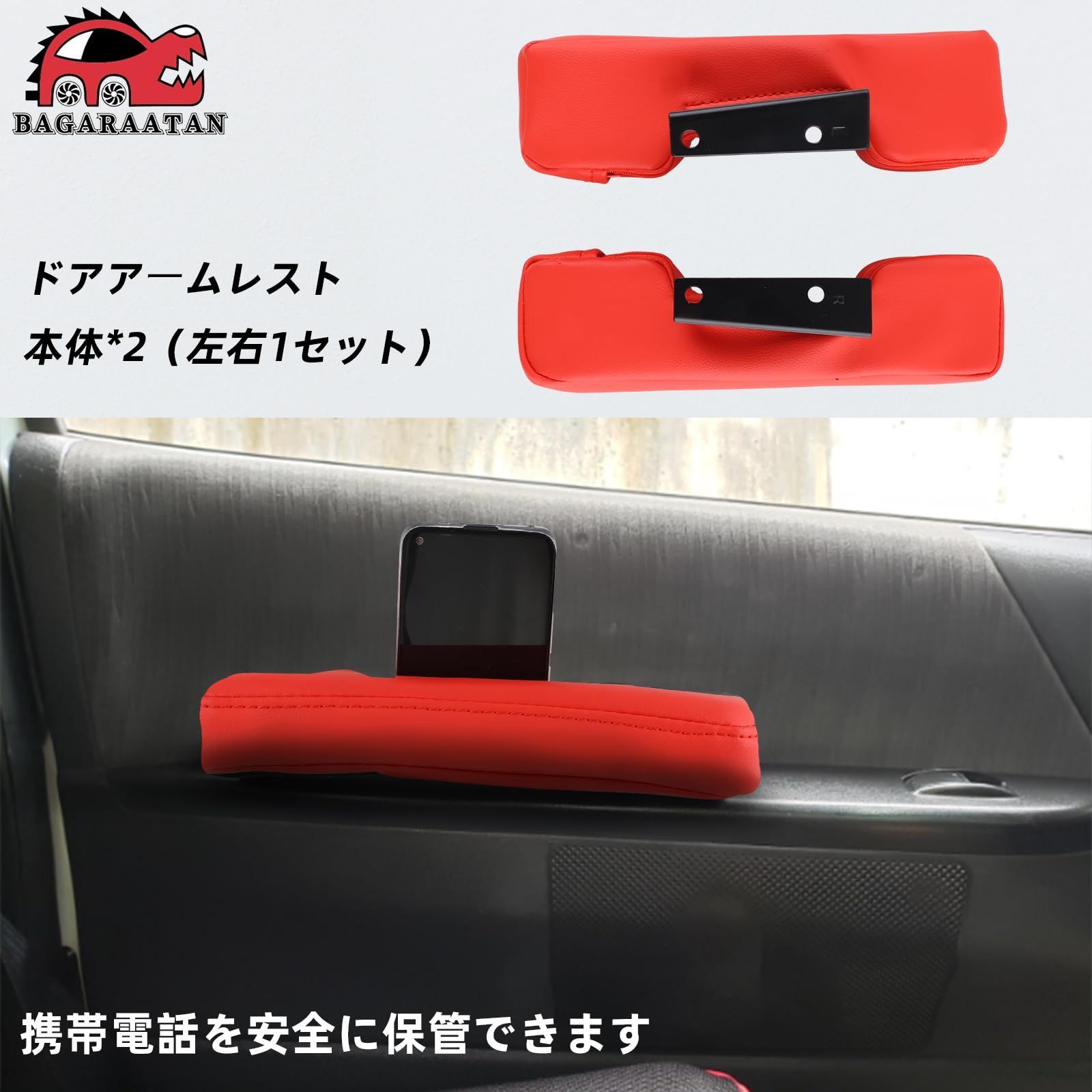 ハイエース　ドアアームレスト　レッドレザー　即購入Ok ハイエースドアアームレストレッドレザー即購入Ok