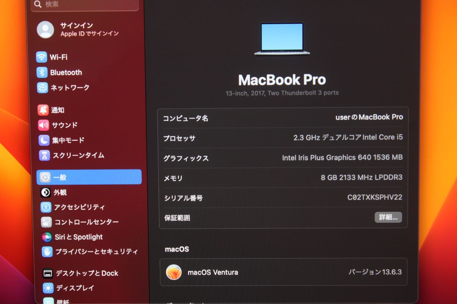 MacBook Pro 13