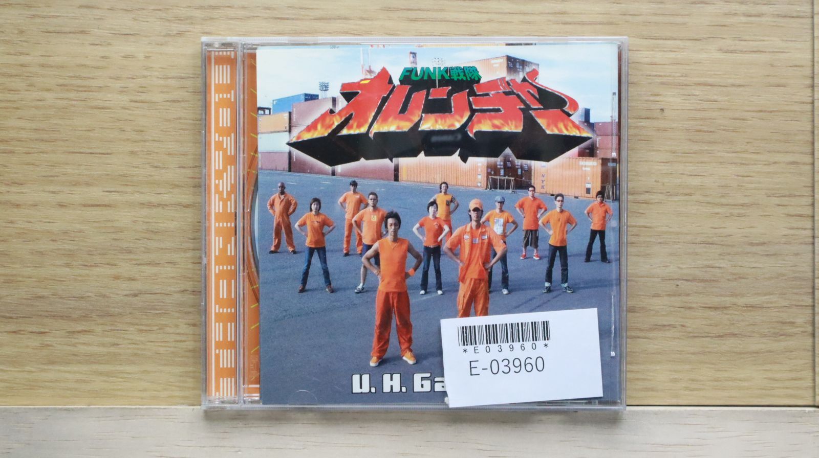 輸入盤CD☆/U.H.Garden□ ファンク戦隊オレンヂャー 【UHGR0002