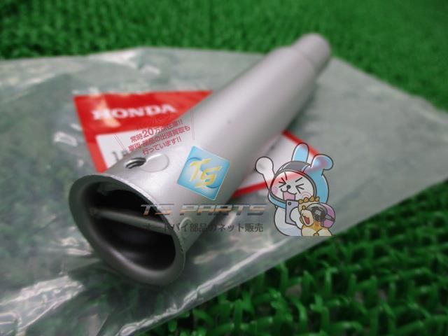 CT110ハンターカブ マフラーエンドディフューザーパイプ 在庫有 即納 ホンダ 純正 新品 バイク 部品 在庫有り 即納可 車検 Genuine SL125