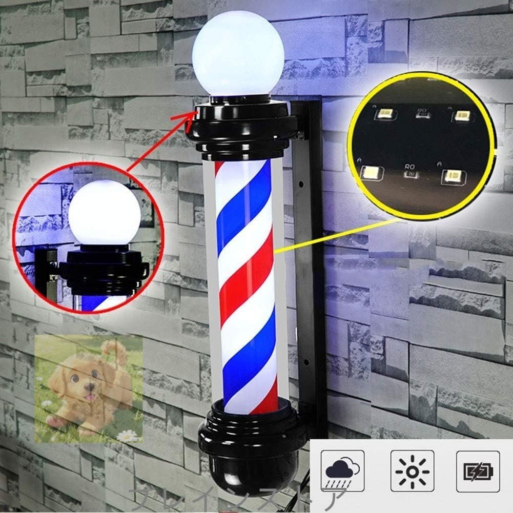 レッドブルーホワイトスピニングストライプサイン -