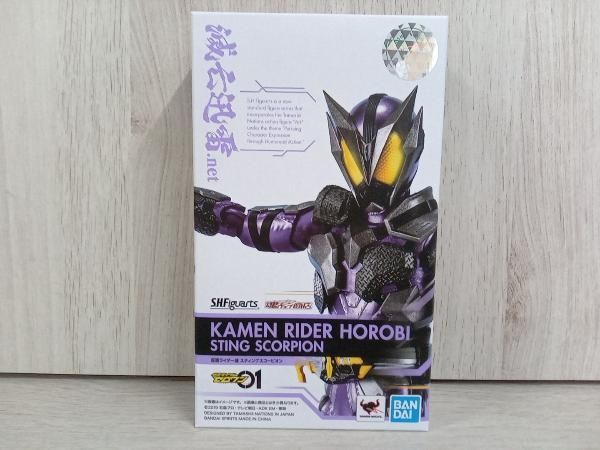 (未開封)S.H.Figuarts 仮面ライダービルド タンクタンクフォーム バンダイ S.H.Figuarts 仮面ライダードライブ サプライズ