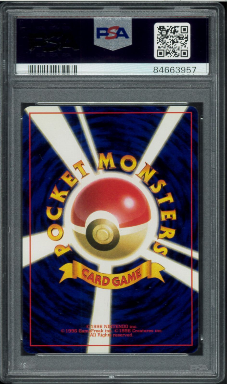 PSA10 ピチュー キラホロ Holo 旧裏 旧裏面 PROMO Reverse Foil