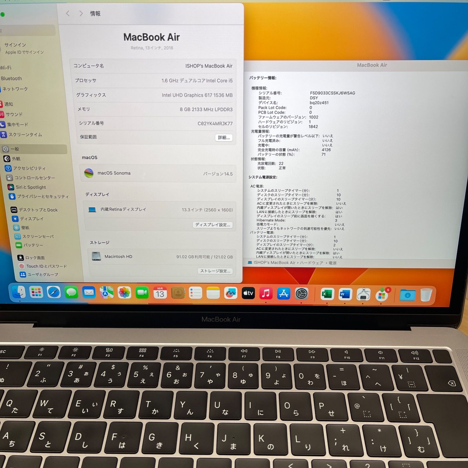 明朗な MacBook Air 13インチ 128GB スペースグレー2018年 【現品限り一斉値下げ！】