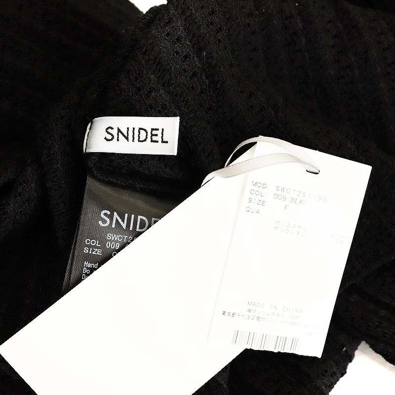 SNIDEL スナイデル クロップドカットカーディガン BLK ブラック スナイデル SNIDEL クロップドカットカーディガン （BLK