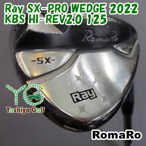 ウェッジ ロマロ Ray SX-PRO WEDGE 2022/KBS HI-REV2.0 125/S/50