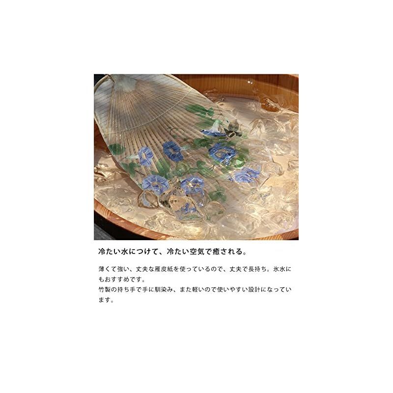 涼しい