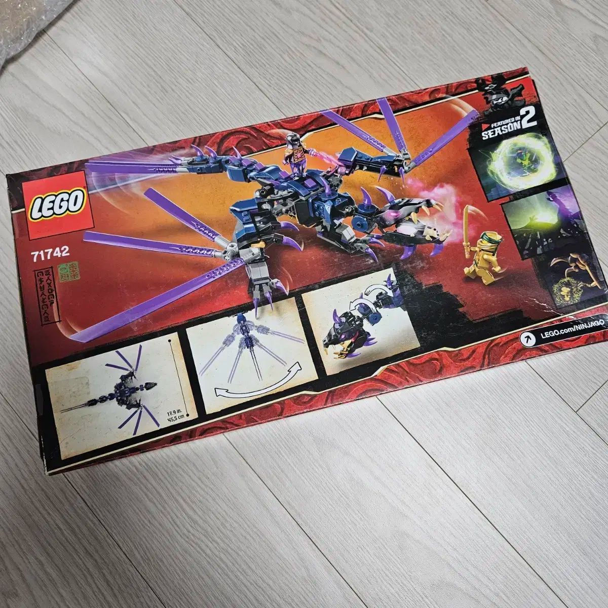 LEGOニンジャゴー 71742 オーバロードドラゴン