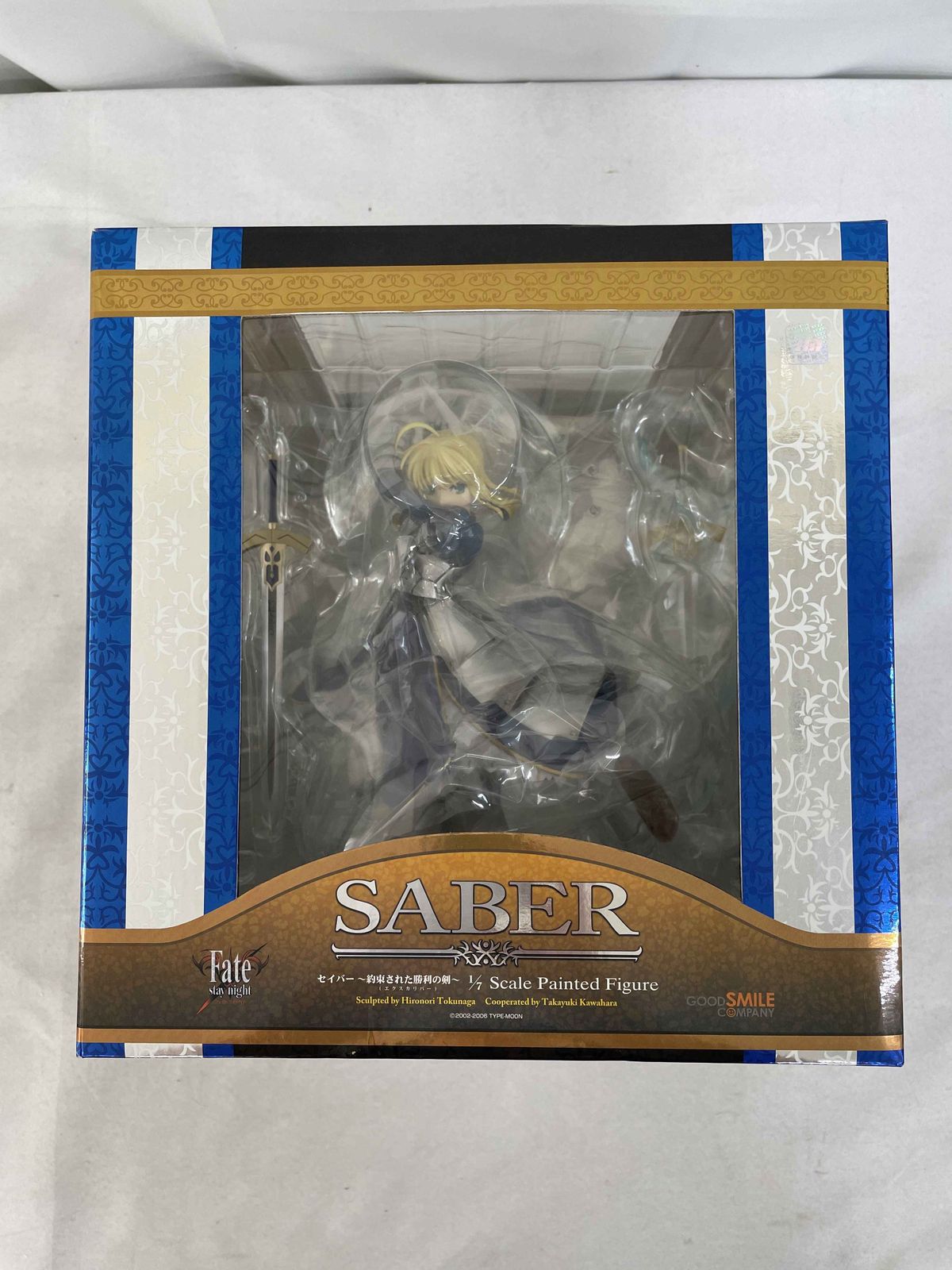 セイバー 約束された勝利の剣 エクスカリバー Fate stay night