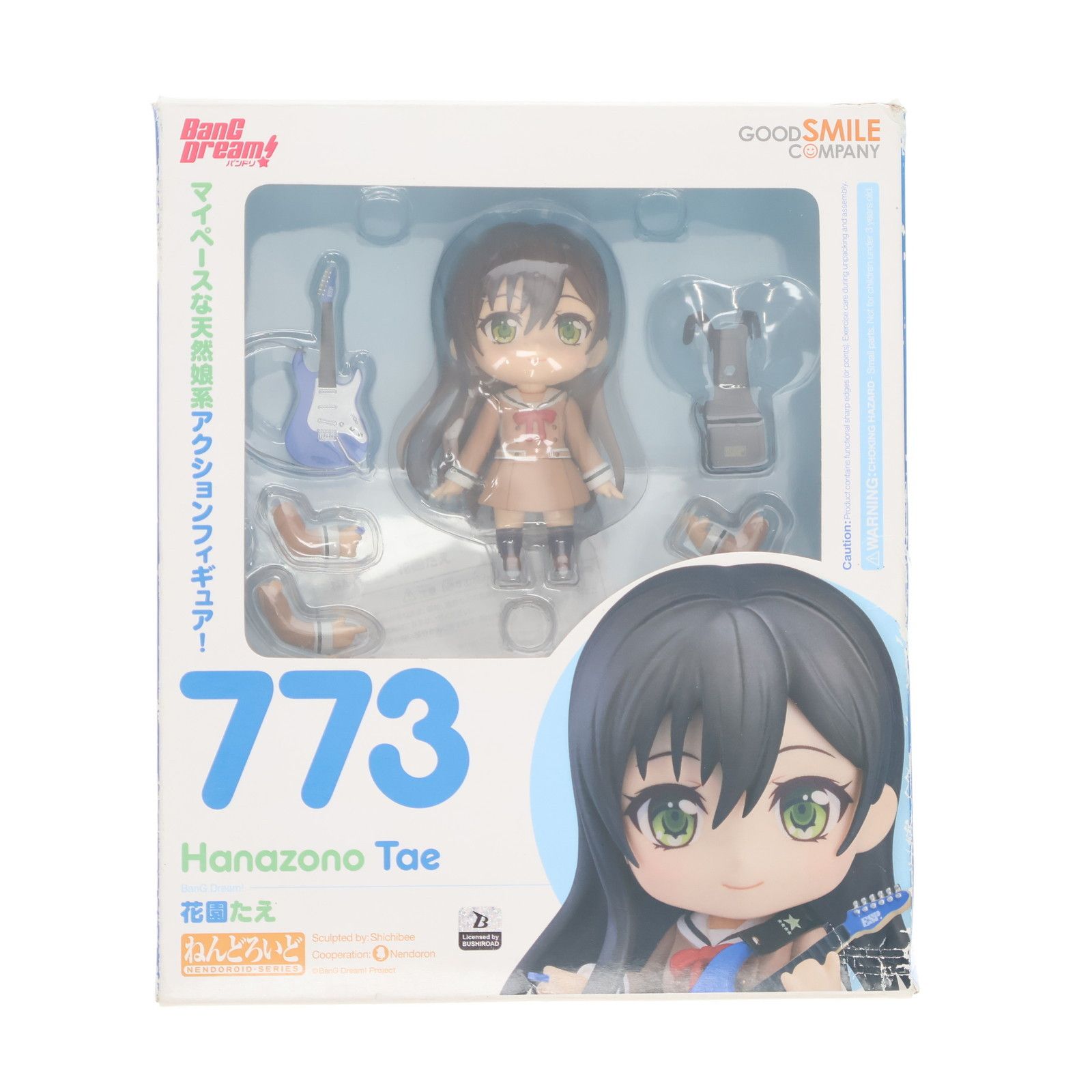 【未開封・特典付】 ねんどろいど 773 花園たえ グッドスマイルカンパニー ねんどろいど 773 花園たえ(はなぞのたえ) BanG Dream!(バンドリ