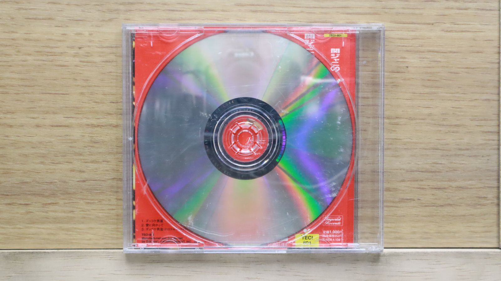 国内盤CD☆関ジャニ∞/Kanjani∞□ ズッコケ男道(初回限定盤