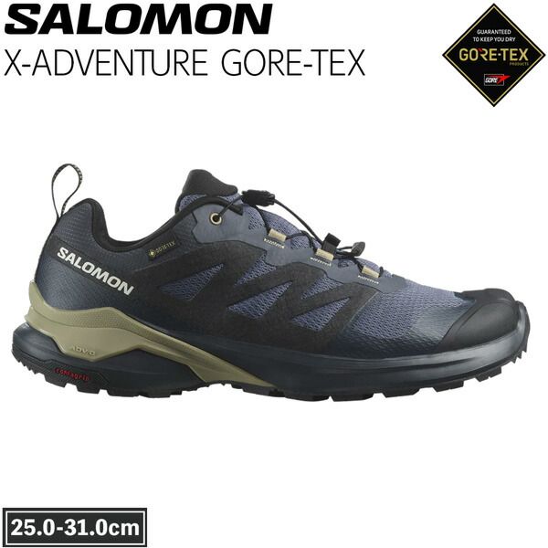サロモン エックスアドベンチャーゴアテックス SALOMON X-ADVENTURE GTX GRISAILLE|BLACK|SLATE GREEN トレラン ランニング トレッキング