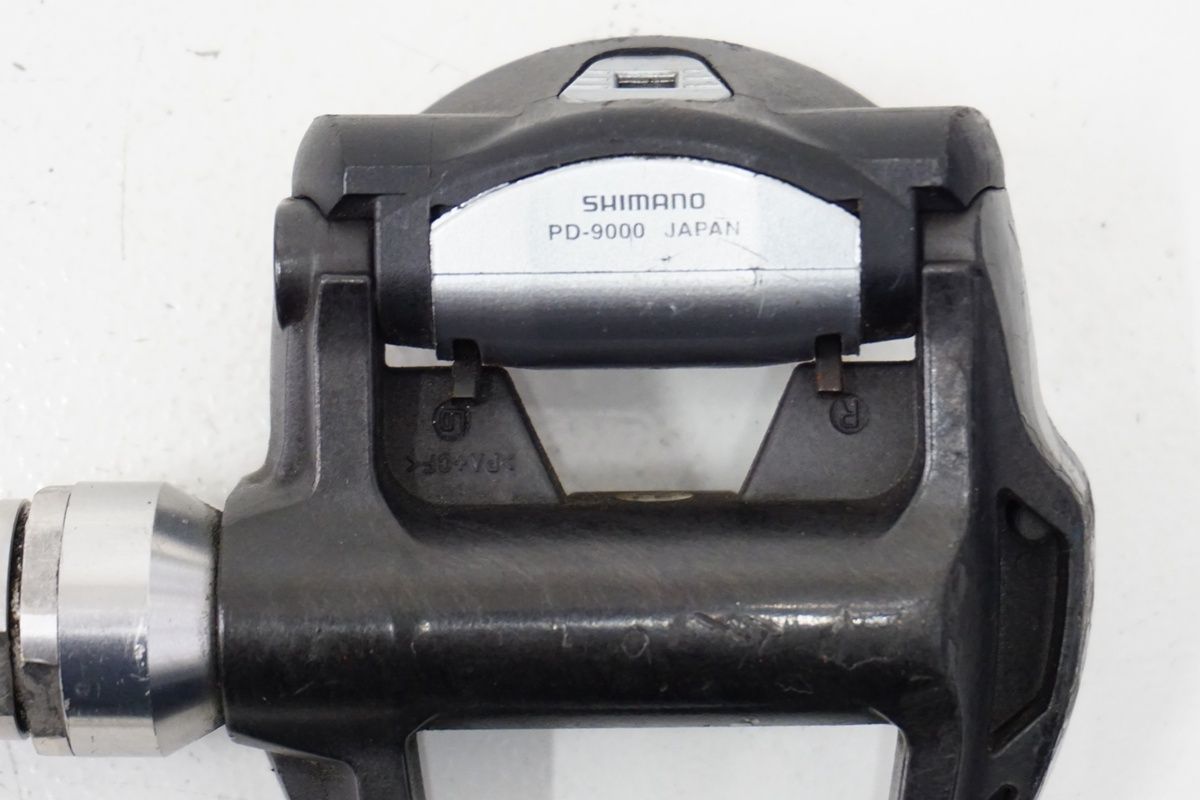 ペダル バイチャリ浜松店