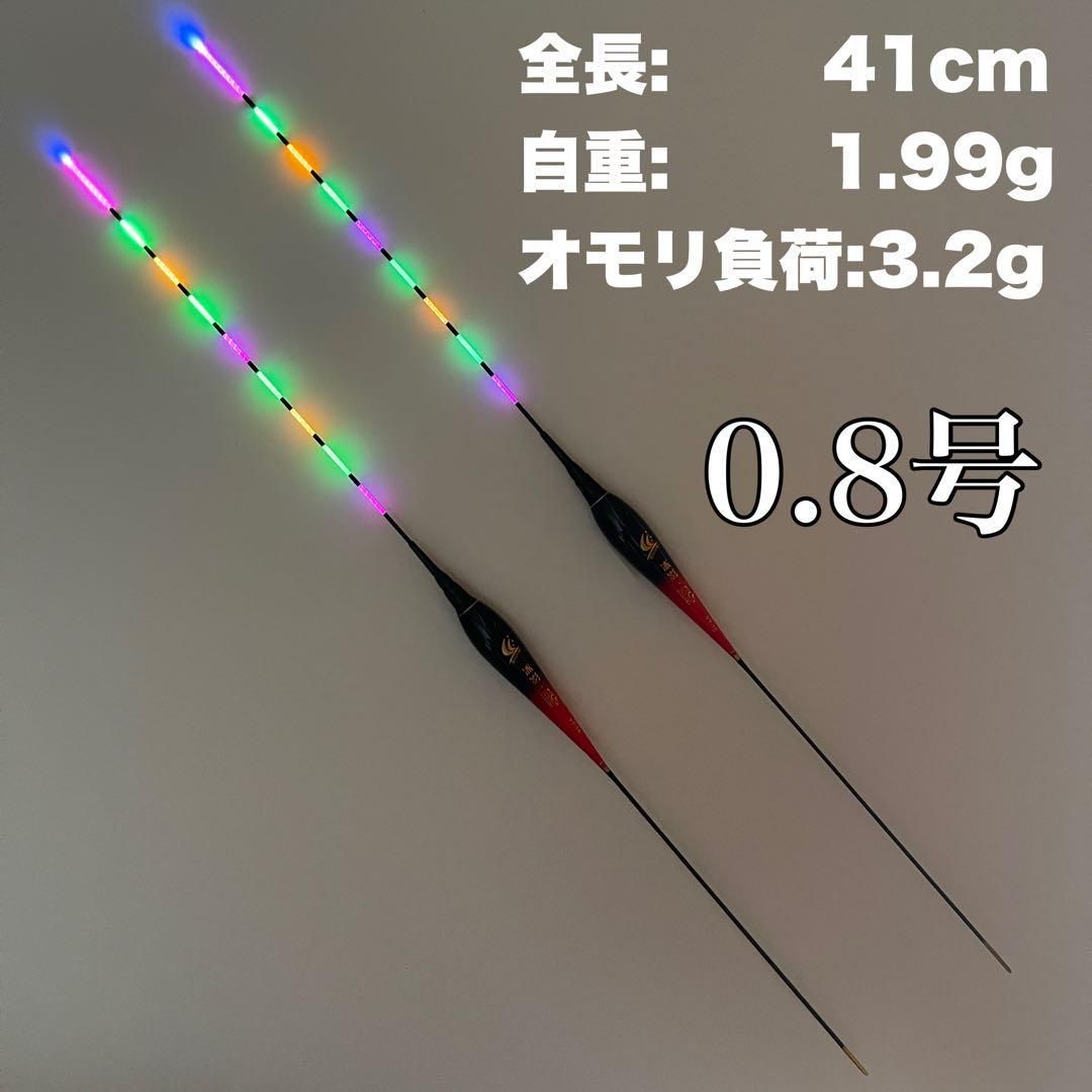 一峰パイプトップへら浮きセット 一峰パイプトップへら浮きセット