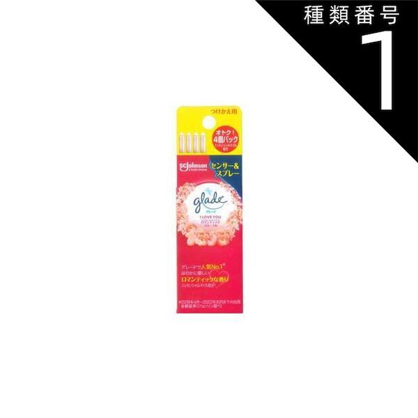 種類1 10個 まとめ買い グレード 消臭センサー＆スプレー 芳香剤 ロマンティックフローラルの香り 付け替え