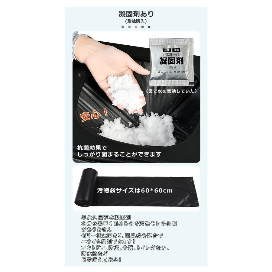 携帯トイレ 簡易トイレ