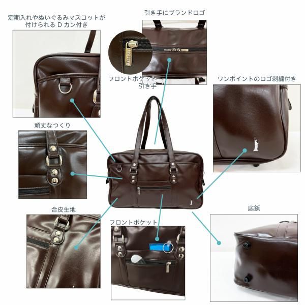 EASTBOY ブラウン スクールバッグ 合皮 女子 ブラック 革 高校生 楽天市場】EASTBOY イーストボーイ スクール バッグ ブラウン