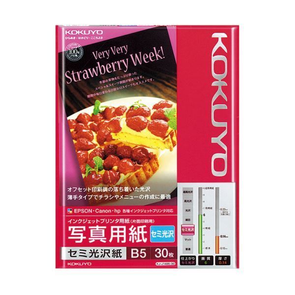 （まとめ）コクヨ インクジェットプリンタ用紙写真用紙 セミ光沢紙 B5 KJ-J14B5-30 1冊(30枚)