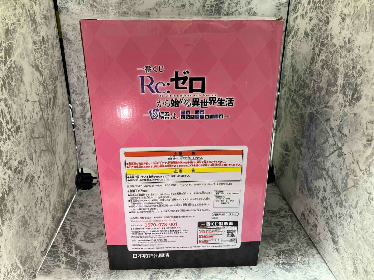 Re