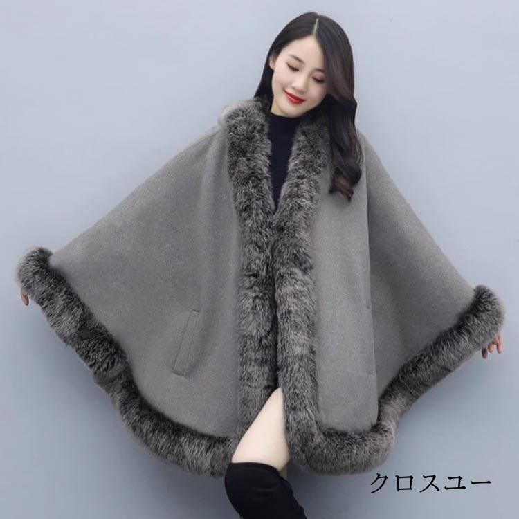 毛皮コート ショール