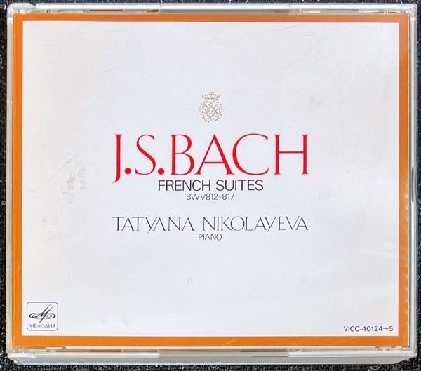 バッハ フランス組曲(全曲) ニコラーエワ Bach/French Suites