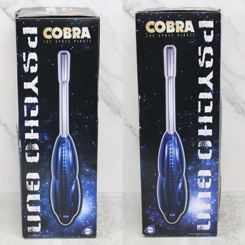 S104)COBRA/コブラ 1/1リアルスケール サイコガン コレクション