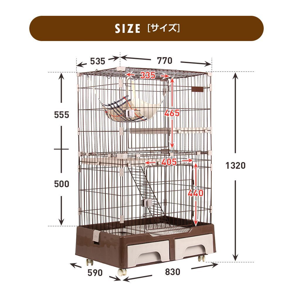 ハンモック付｜キャスター付き｜キャットハウス｜脱走防止｜多頭飼い向け｜スチール製｜TX212771AAA