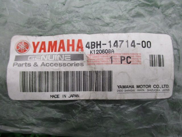 ドラッグスター400 マフラーガスケット 在庫有 即納 ヤマハ 純正 新品