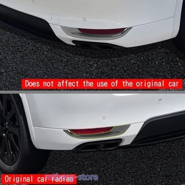 CX-60 リアバンパーガーニッシュ