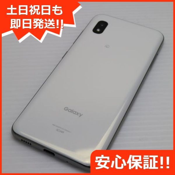 超美品 Galaxy A21 シンプル SCV49 ホワイト 本体 即日発送 土日