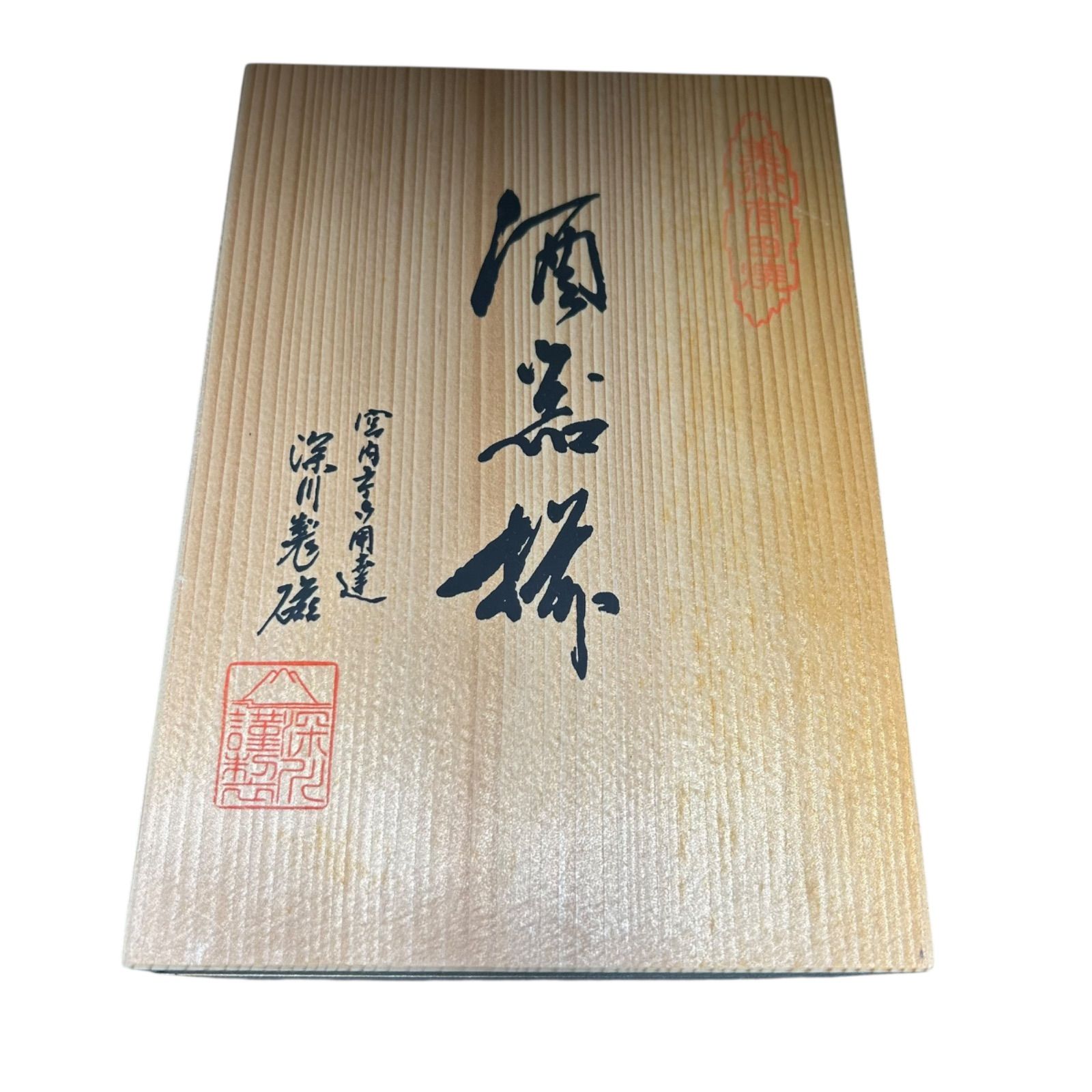 深川製磁 牡丹 金ミル 茶器揃い 湯呑み 6点 急須 深川製磁 牡丹