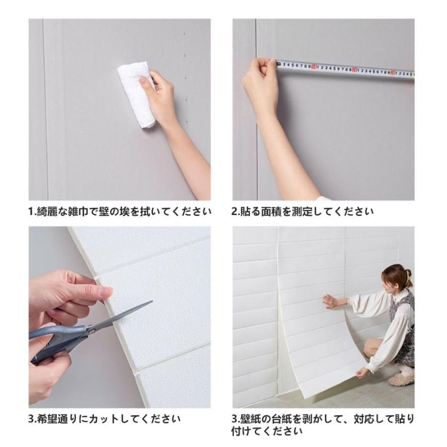 木目調 壁紙シール