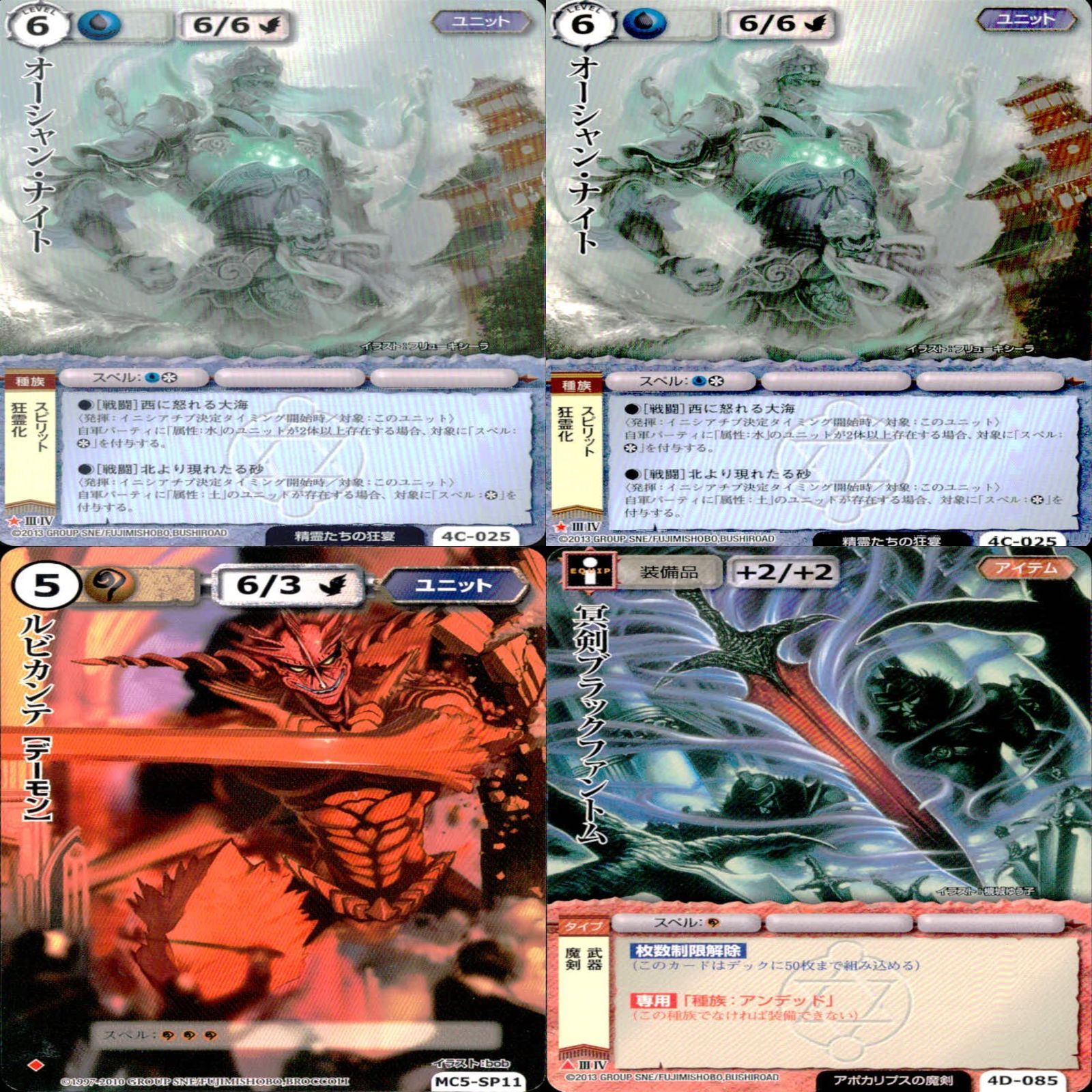 モンスターコレクション モンコレ カード まとめ カードゲーム モンスターコレクション モンコレ カード まとめ カードゲーム