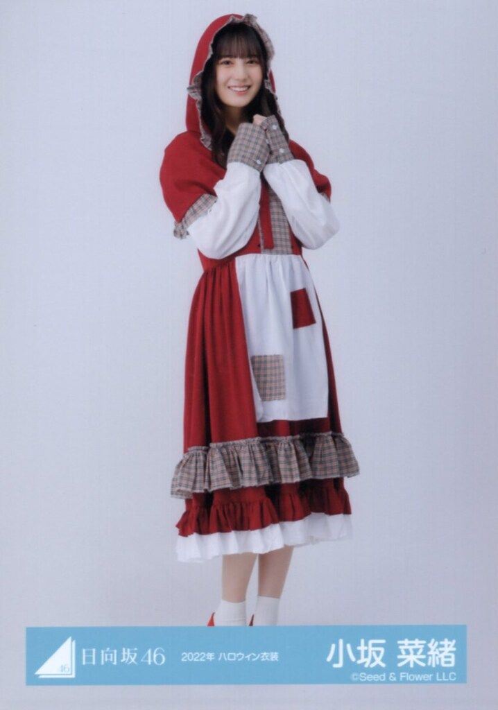 日向坂46 Happy Smile Tour 2022生写真 小坂菜緒 2022年