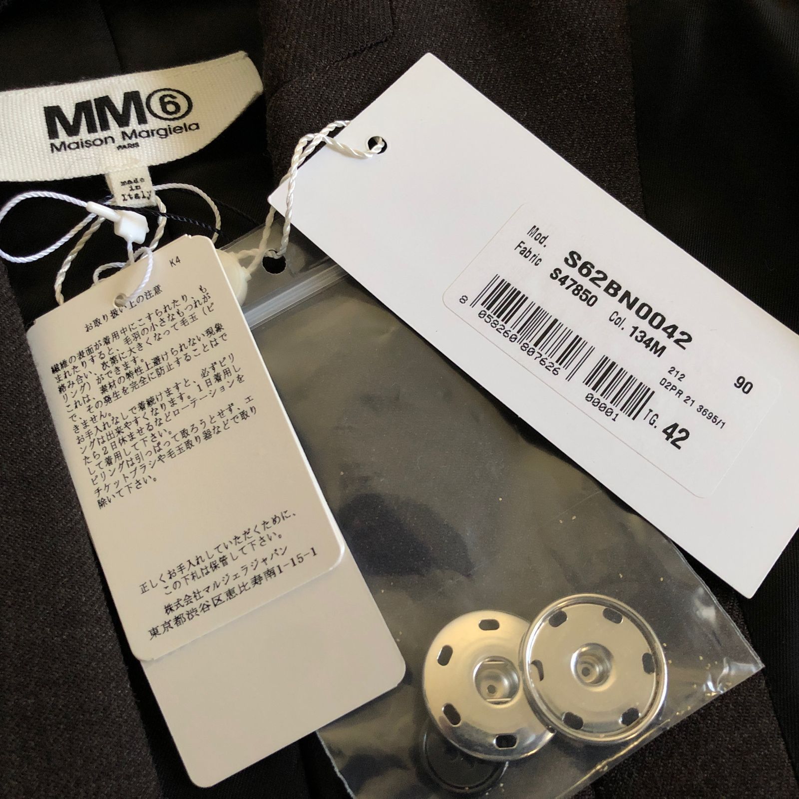 新品 定価14万 MASON Martin Margiela MM6 インサイドアウト