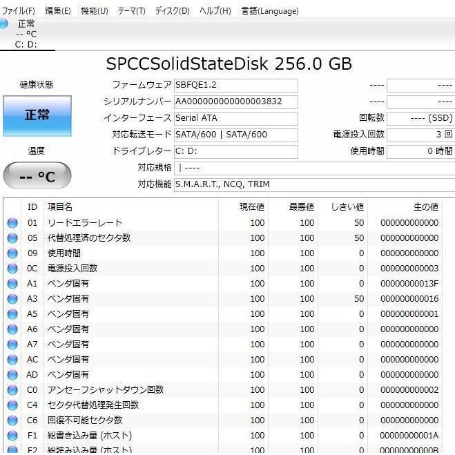 最新Windows11+office 爆速SSD256GB NEC LS550/E core  i5-2410M/メモリ8GB/15.6インチ/ブルーレイ/USB3.0/HDMI/無線/テンキー/便利なソフト