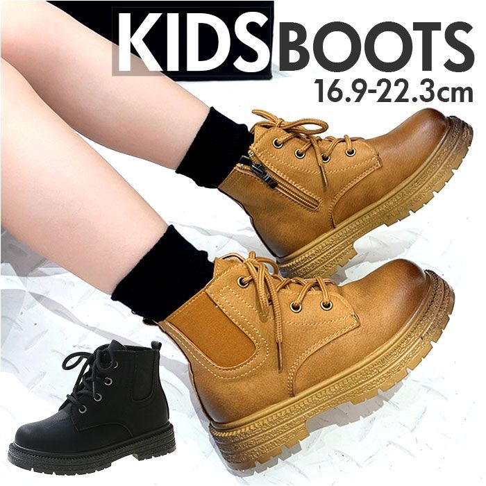 ☆ 27(16.9cm) ☆ キッズブーツ pmyboot560 ショートブーツ 女の子 紐 スノーブーツ ブーツ 子供ブーツ 紐靴 ショート  ラウンドトゥ ひも あたたかい 暖かい 冬 子供 子ども こども キッズ カジュアル シューズ 靴 アウトドア - メルカリ