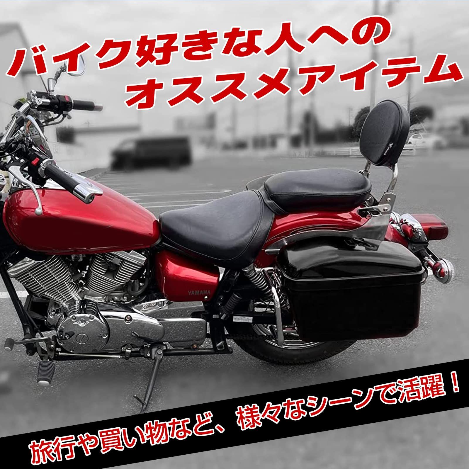 POWER PANDA バイク サイドボックス バイク用 大容量 サイドケース ABS 