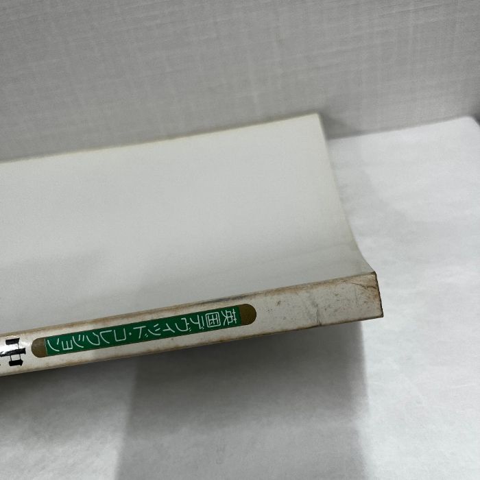 【図録・美術】中国陶磁展 英国デヴィッド・コレクション 中国陶磁展 1980年 図録 中国陶磁