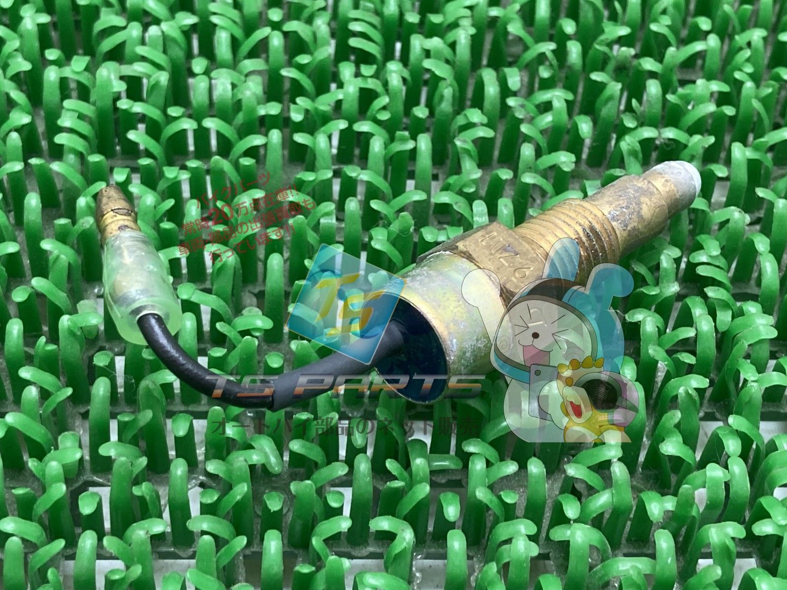 Dトラッカー ラジエーターファンスイッチ 在庫有 カワサキ 純正 バイク 部品 車検 Genuine GPZ400R KLX250 GPZ1000RX cZ