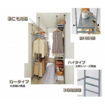 ツッパリクローゼットハンガーラック ハイタイプ スーパーワイド