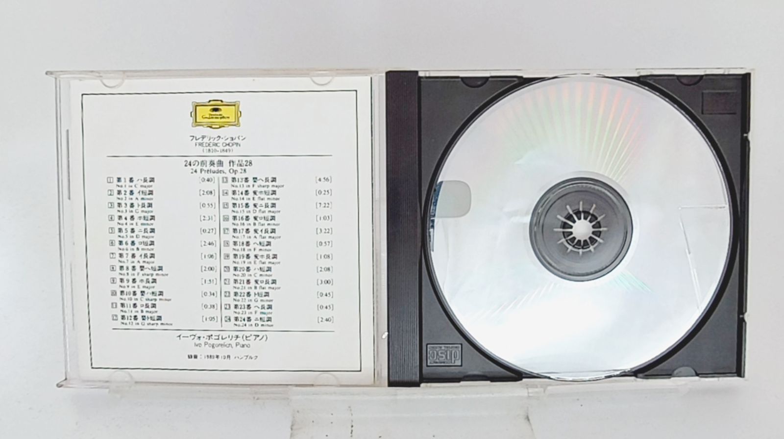 輸入盤CD☆イーヴォ・ポゴレリッチ/Ivo Pogorelich□ Chopin: Preludes