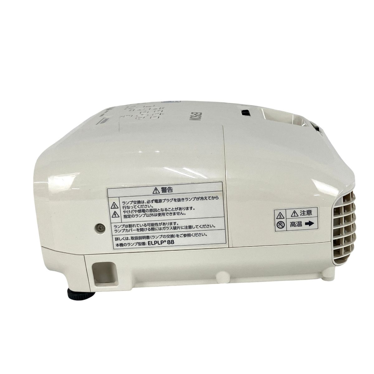 EPSON(エプソン) / プロジェクター EH-TW5350 | 中古品の販売