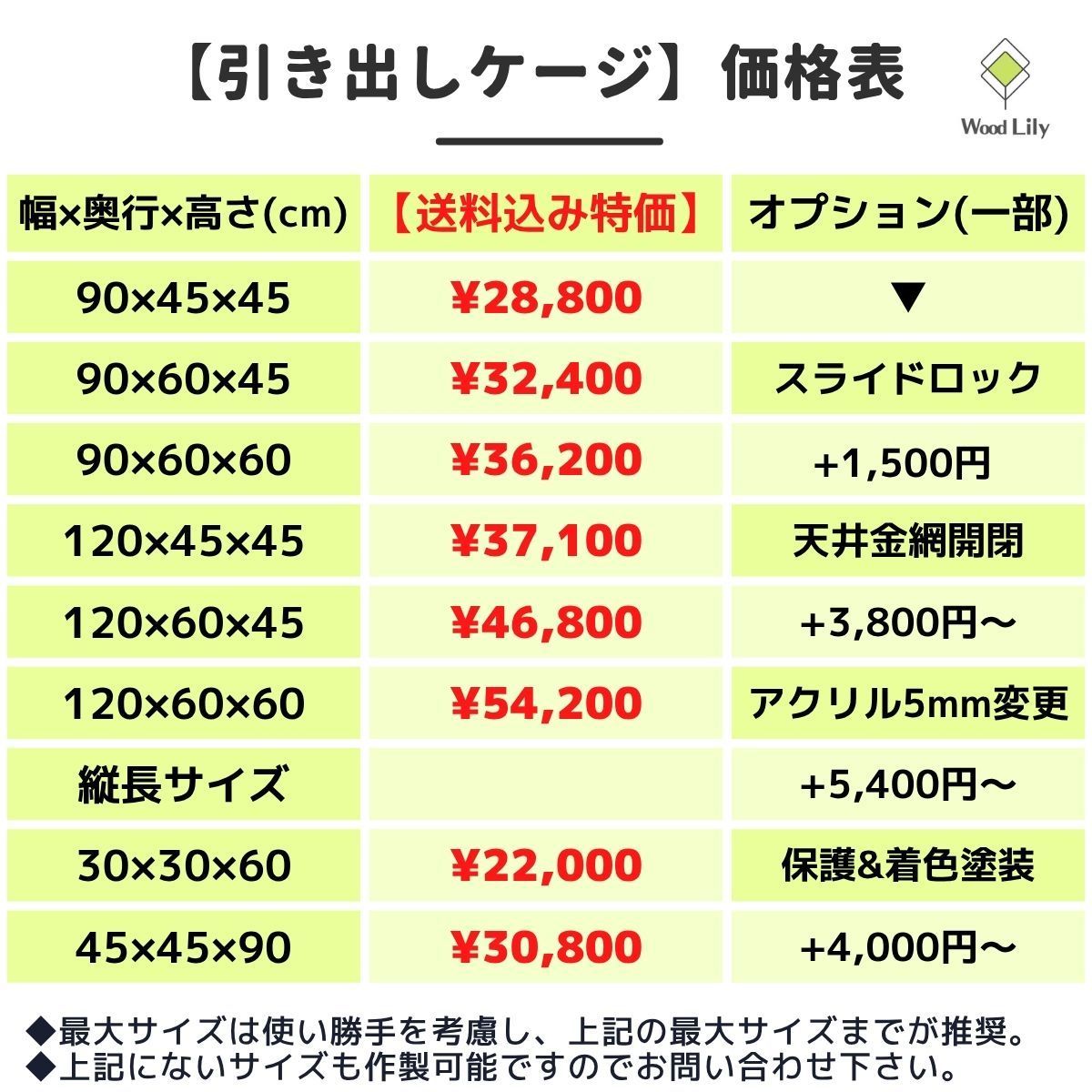 強固な爬虫類「引き出しケージ」90×45×45cm #送料無料 #爬虫類