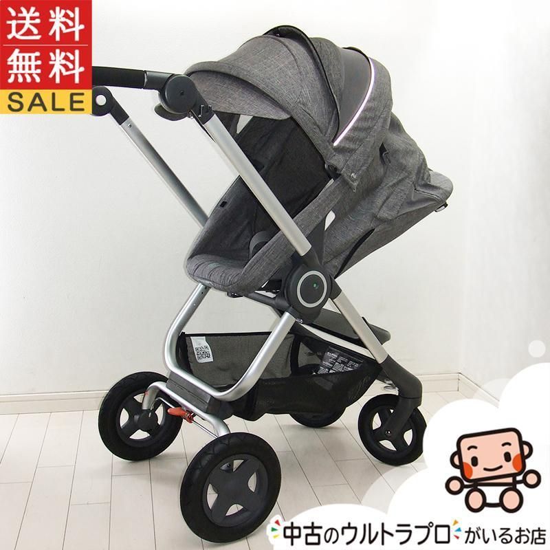 STOKKE ストッケスクート2 混じり ベビーカー おまけ多数！