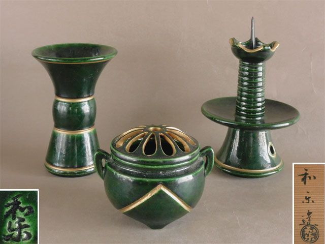 川崎 和楽 青楽 三具足 茶道具 香炉 燭台 花入